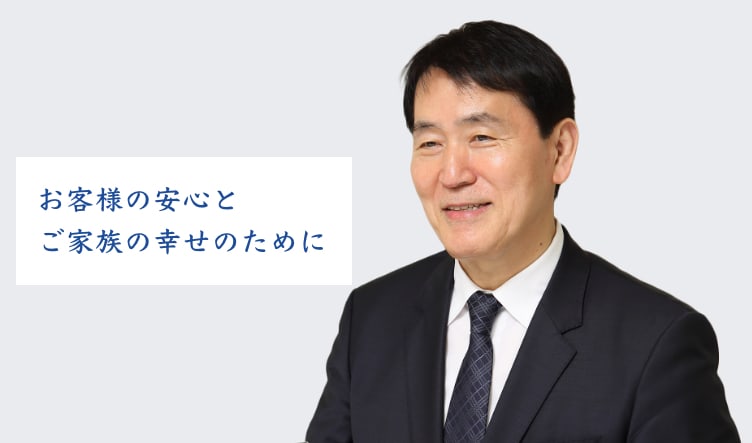 法人の代表が死亡した場合 | 税理士法人 上原会計事務所